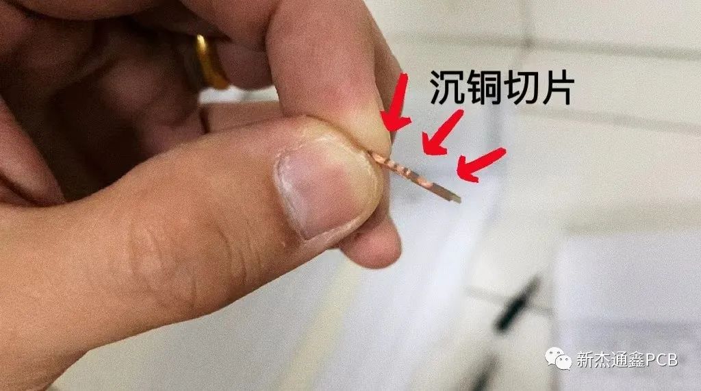 【PCB工藝】流程三：沉銅PTH制作工藝大曝光，劃重點！(圖8)