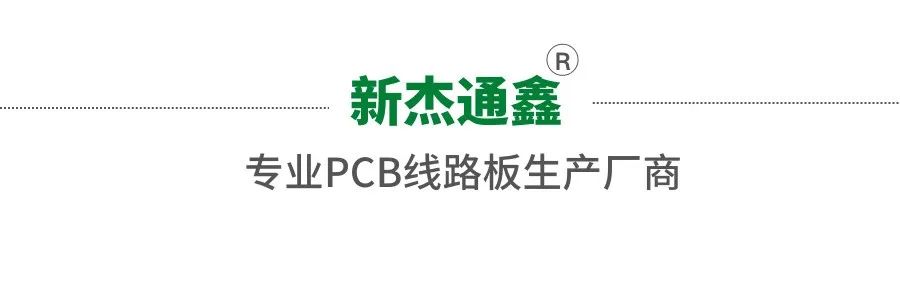 【PCB工藝】流程第一步：你不知道的開料細節(jié)？干貨！(圖1)